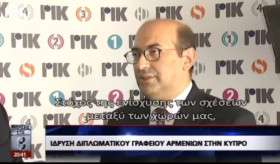 Ambassador Tigran Mkrtchyan's meeting and interview on Cyprus Public Radio and Television