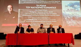 Ambassador Tigran Mkrtchyan attended the Thomas Sideris's documentary film "The Pomegranates of Nagorno-Karabakh"