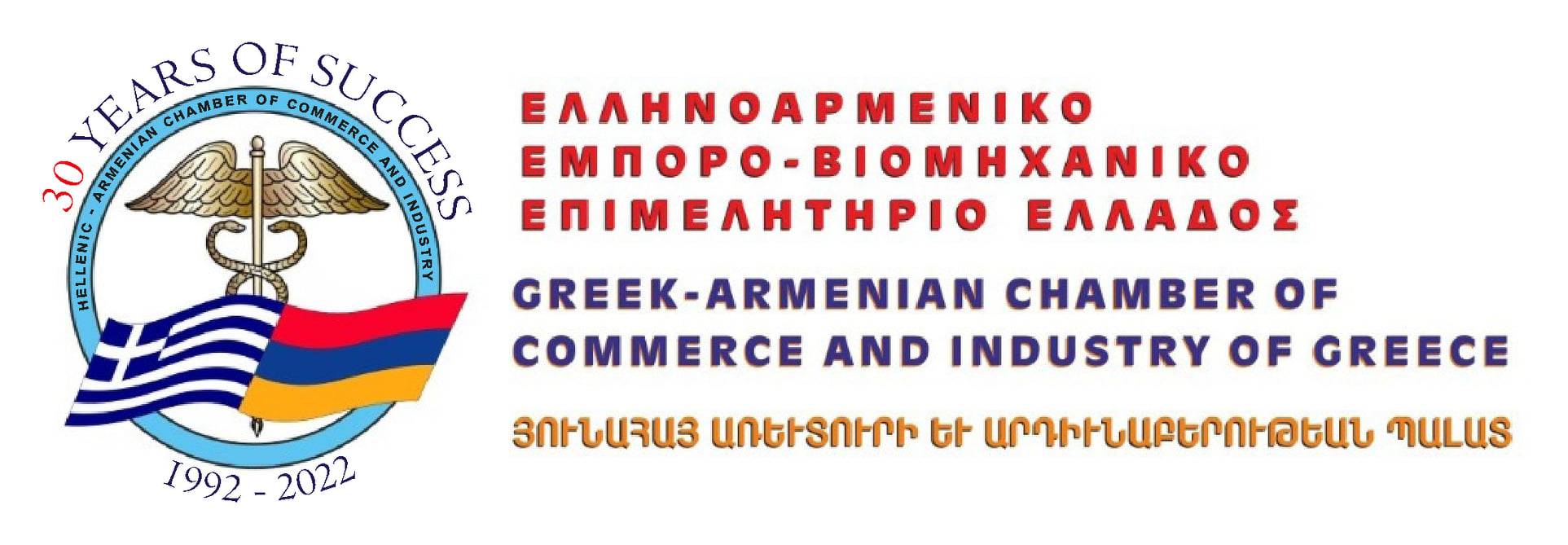 Հայաստանն առաջին անգամ մասնակցել է Հացաբուլկեղենի և հրուշակեղենի "Artozyma" միջազգային ցուցահանդեսին