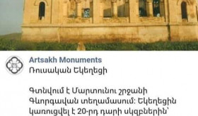 Հունաստանում ՀՀ դեսպանության հայտարարությունը