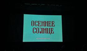 Armenian Classic Film Screened at Francophone Film Festival in Athens