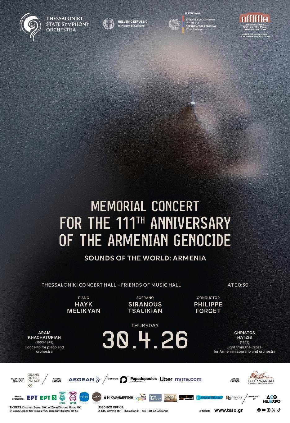 Commemorative Concert Dedicated to the 111th Anniversary of the Armenian Genocide Held in Thessaloniki