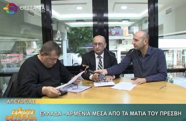 Դեսպան Տիգրան Մկրտչյանի հարցազրույցը «Թեսալիա» հեռուստատեսությանը (ուղիղ եթերով)